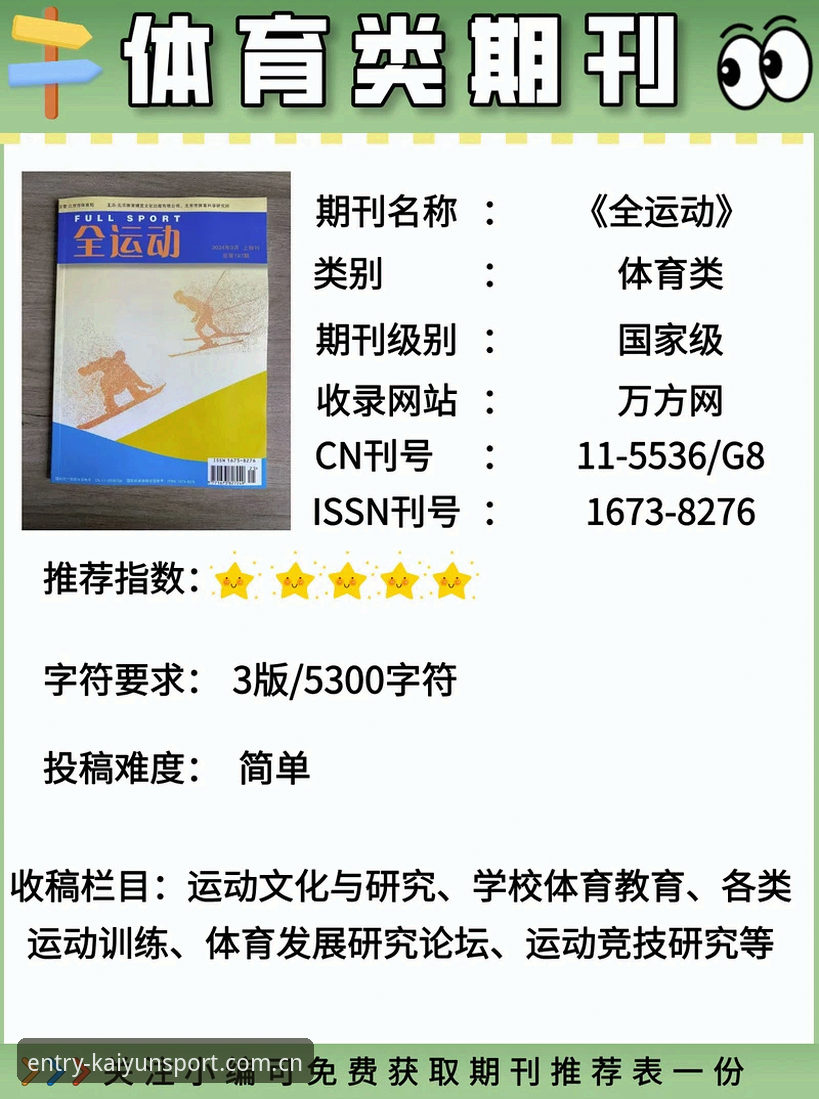 开运体育平台多端使用完整指南：从下载到畅玩的每一步