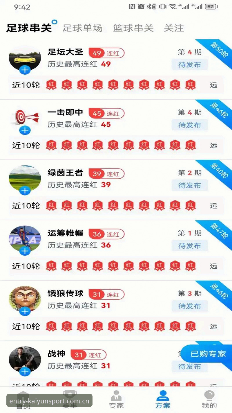 开运体育平台更新日志手机版v3.2.0最新动态：三大核心升级与用户实测反馈