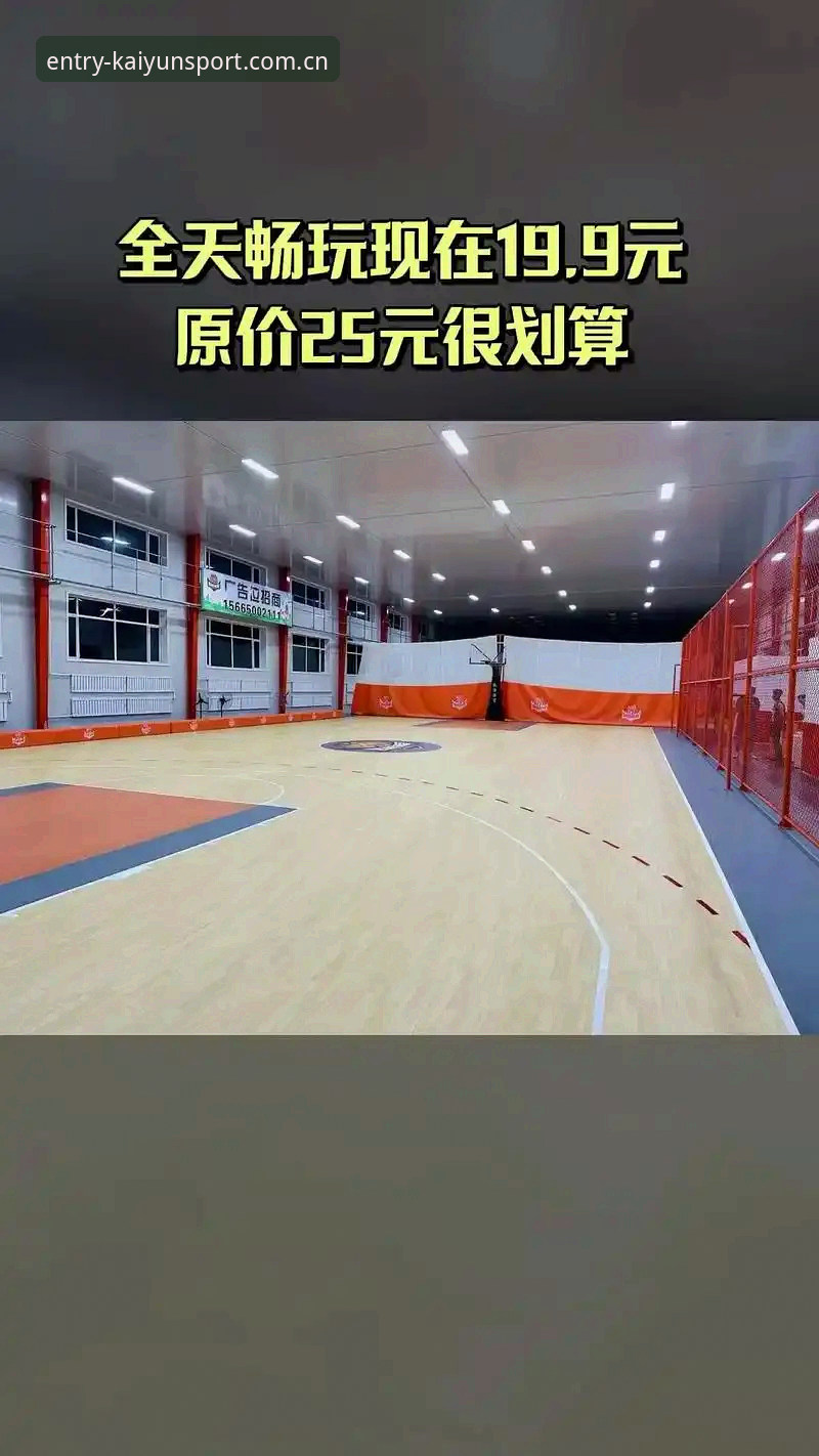 开运体育平台深度评测：从入口体验到全平台畅玩的全面分析