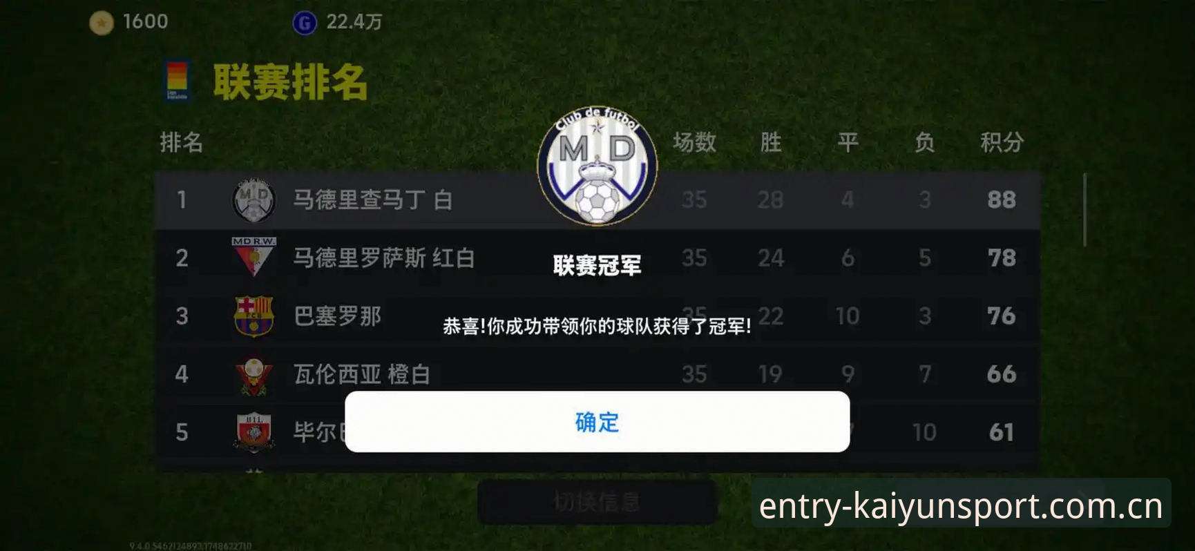 开云体育大屏体验新闻解读教程：从皇马选举风波看懂西甲权力游戏